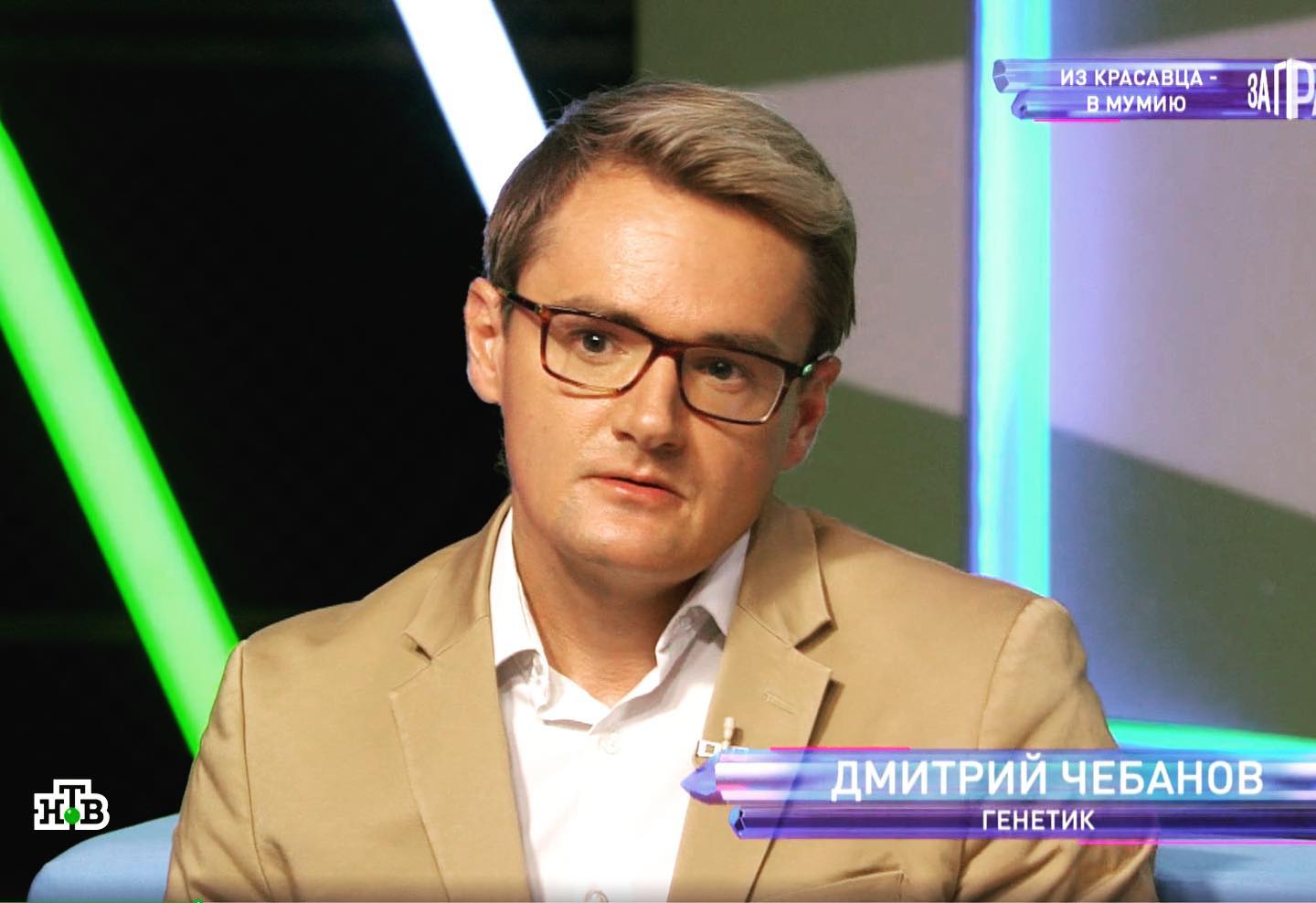 НТВ