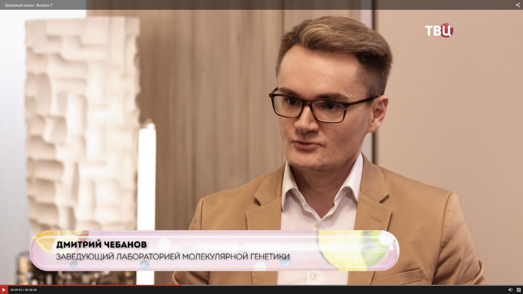 ТВЦ